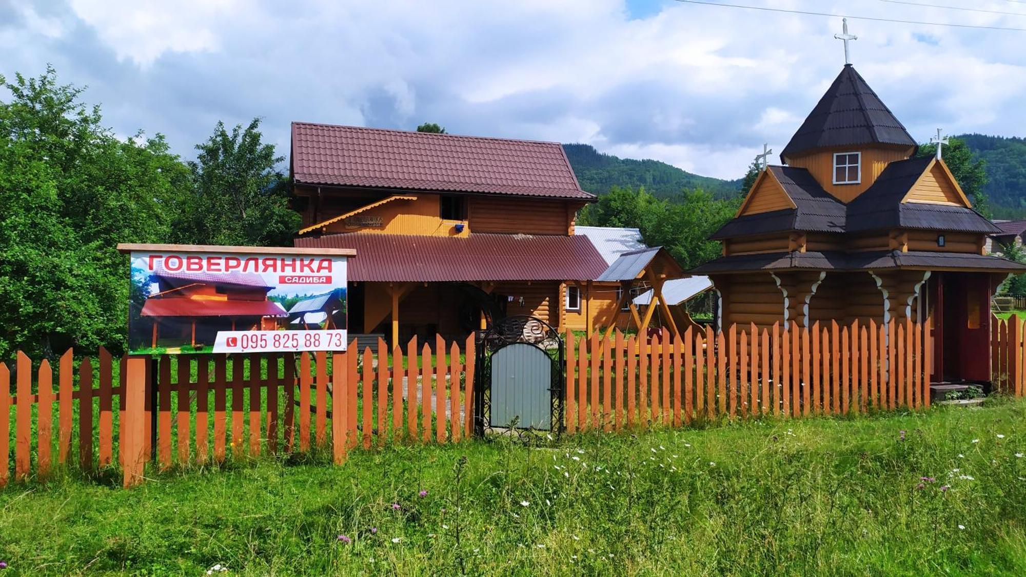 Говерлянка Villa Vorochta Buitenkant foto